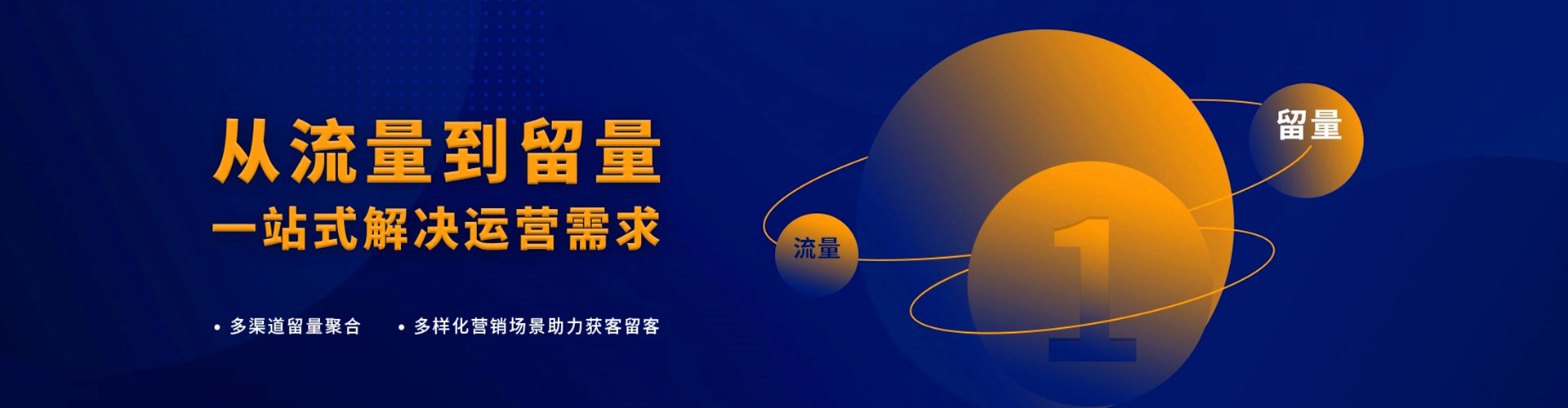 碾子山百度推广费用