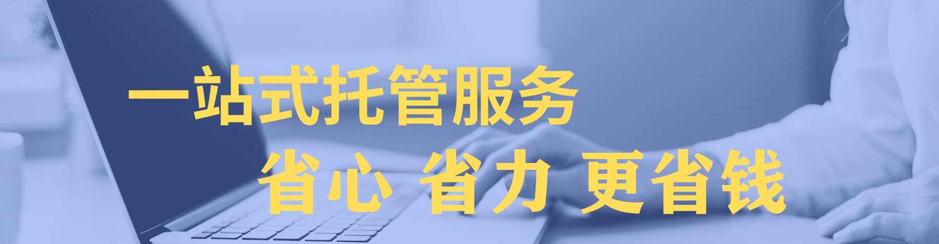 碾子山百度推广平台