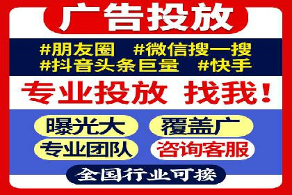 某电商平台的SEM运营托管全记录