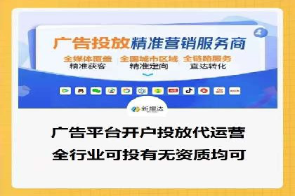 深度挖掘：百度竞价托管的成功之道